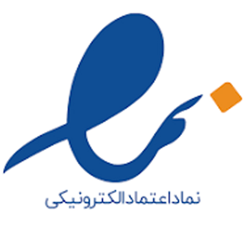 نماد اعتماد الکترونیکی