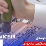 نمایندگی تعمیرات لپ تاپ